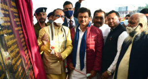 Chief Minister of Madhya Pradesh Shivraj Singh Chouhan performed groundbreaking ceremony for ACC's greenfield project at Ametha on 6 January 2021.