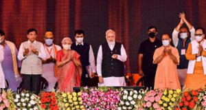 PM Ayushman Bharat Health Infrastructure Mission launched