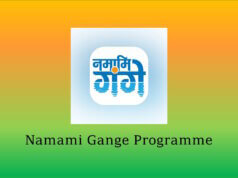 Namami Gange