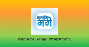 Namami Gange