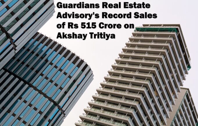 Guardian Record Sales