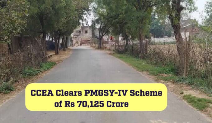 PMGSY Roadways