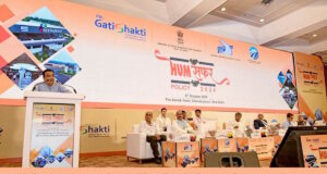 Express Highways