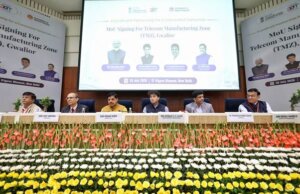 Department of Telecommunications Signs MoU with Government of Madhya Pradesh for Establishment of Telecom Manufacturing Zone (TMZ) in Gwalior