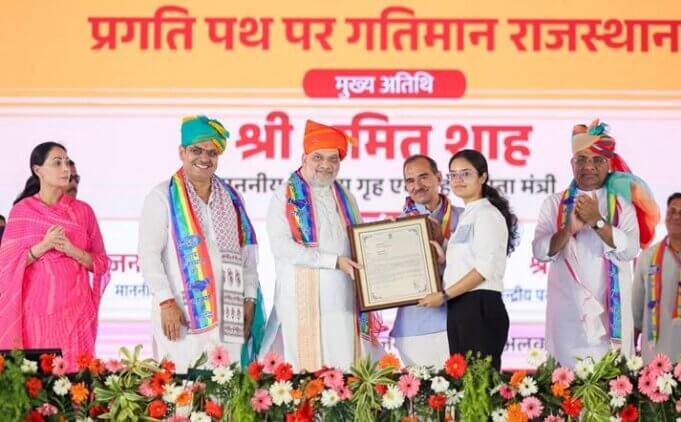 Alwar Foundation