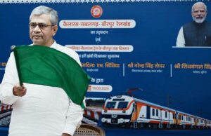 Gwalior-Chambal Region to Gain New Momentum with Strengthened Rail Connectivity