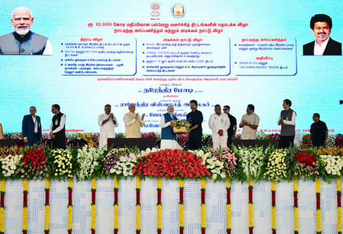 Foundation Tamil Nadu
